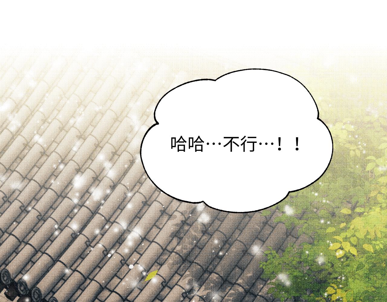 第123话孰夫孰妻？48