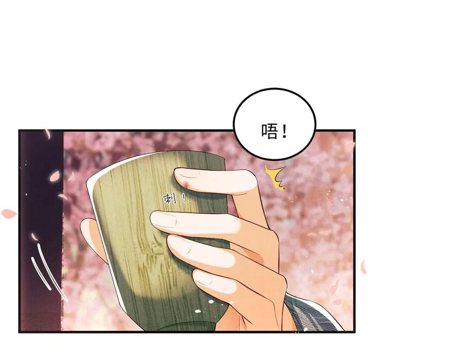 第22话 含住君清的小指头92