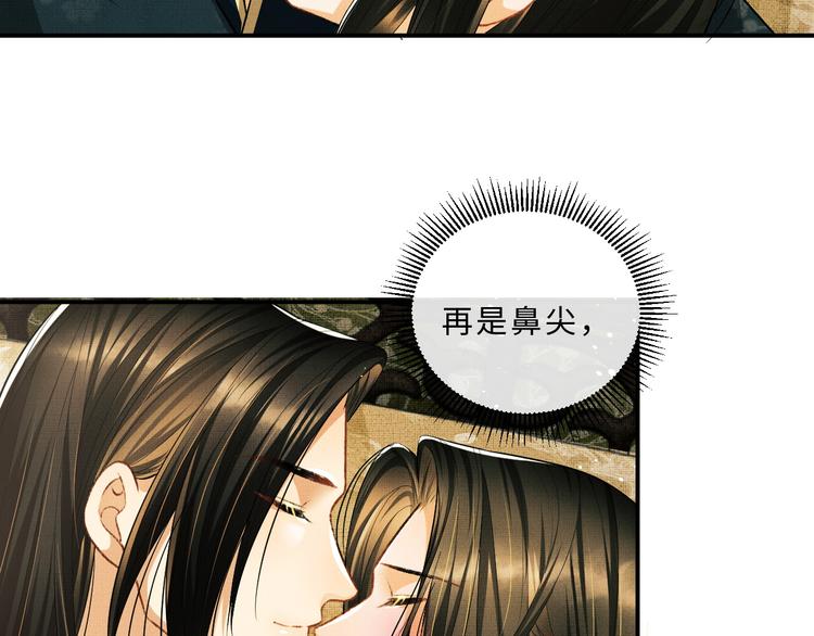 第31话 王爷今天好温柔27