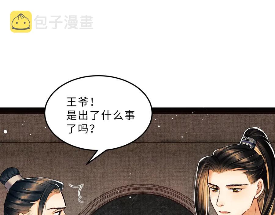 第21话 不帮你帮谁呢~51
