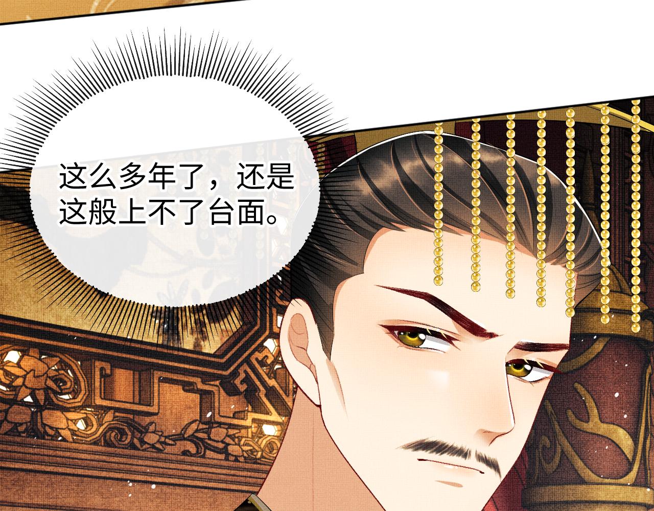 第107话 家宴53