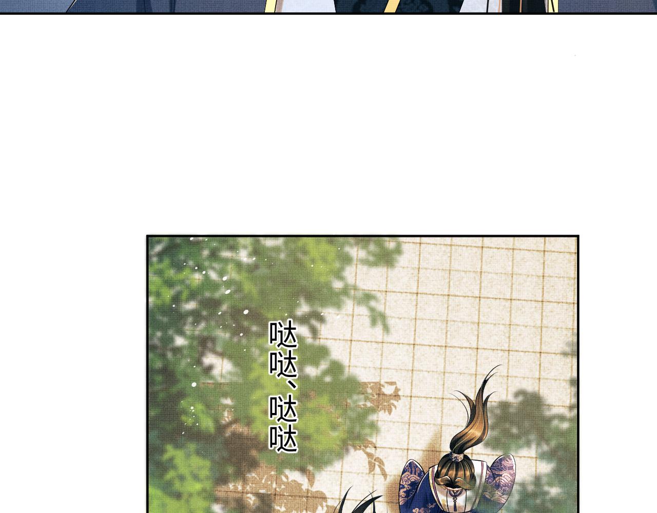 第121话君清的本分2