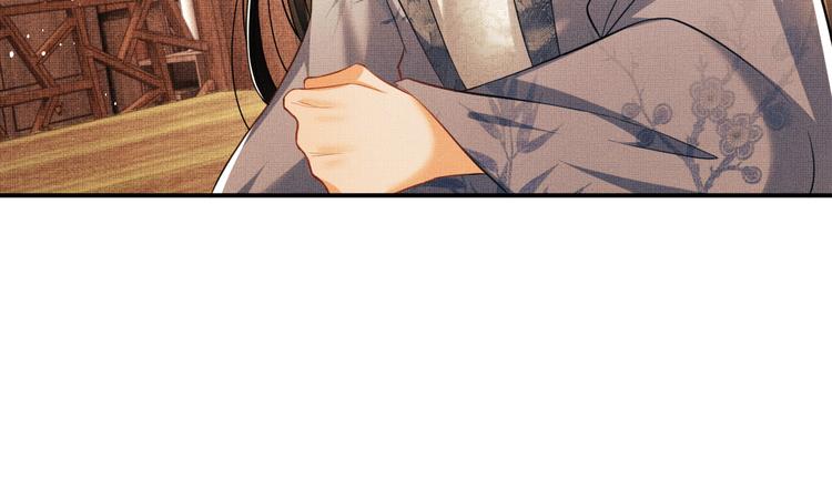 第32话 君清中了毒药？70