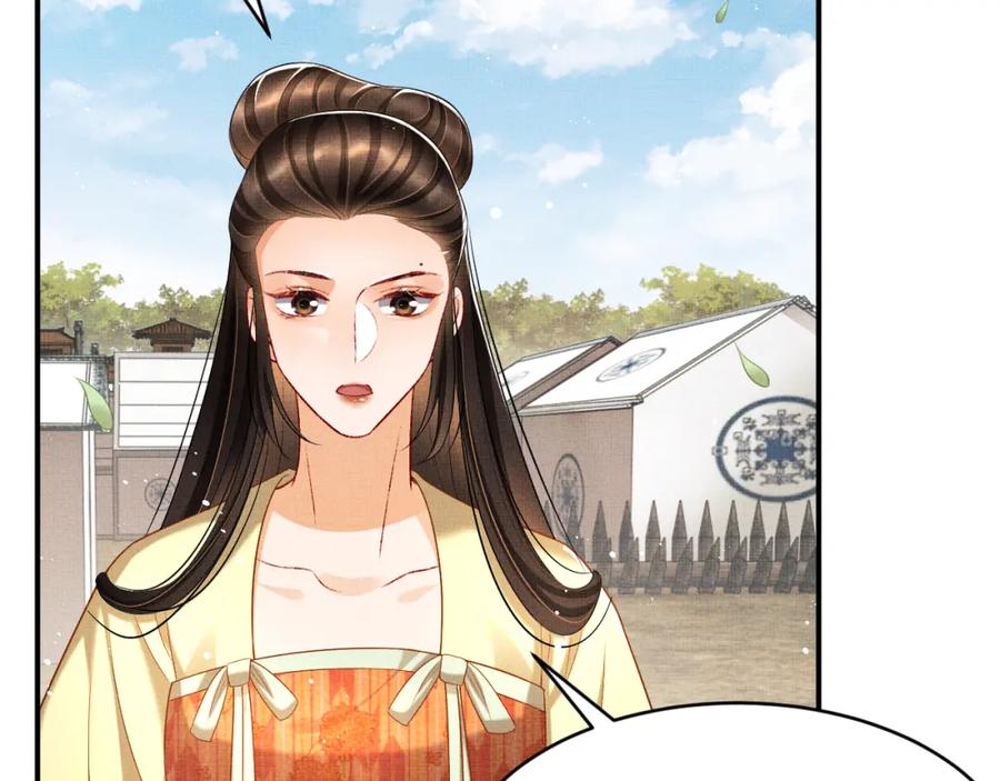 第70话 我家君清真棒！14