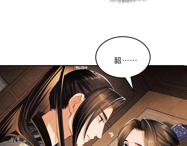 第15话 粘人精王爷求亲亲?28