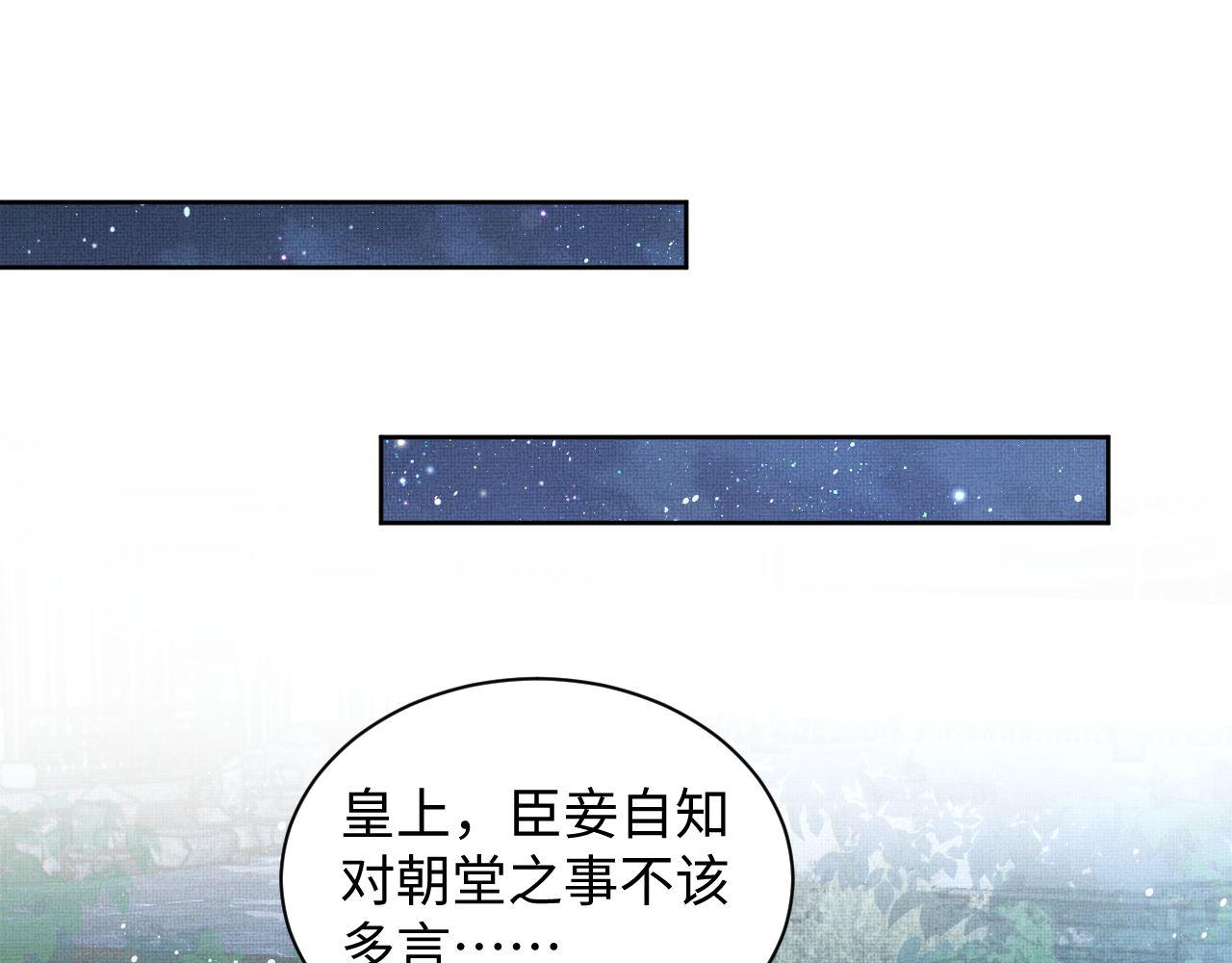 第107话 家宴69