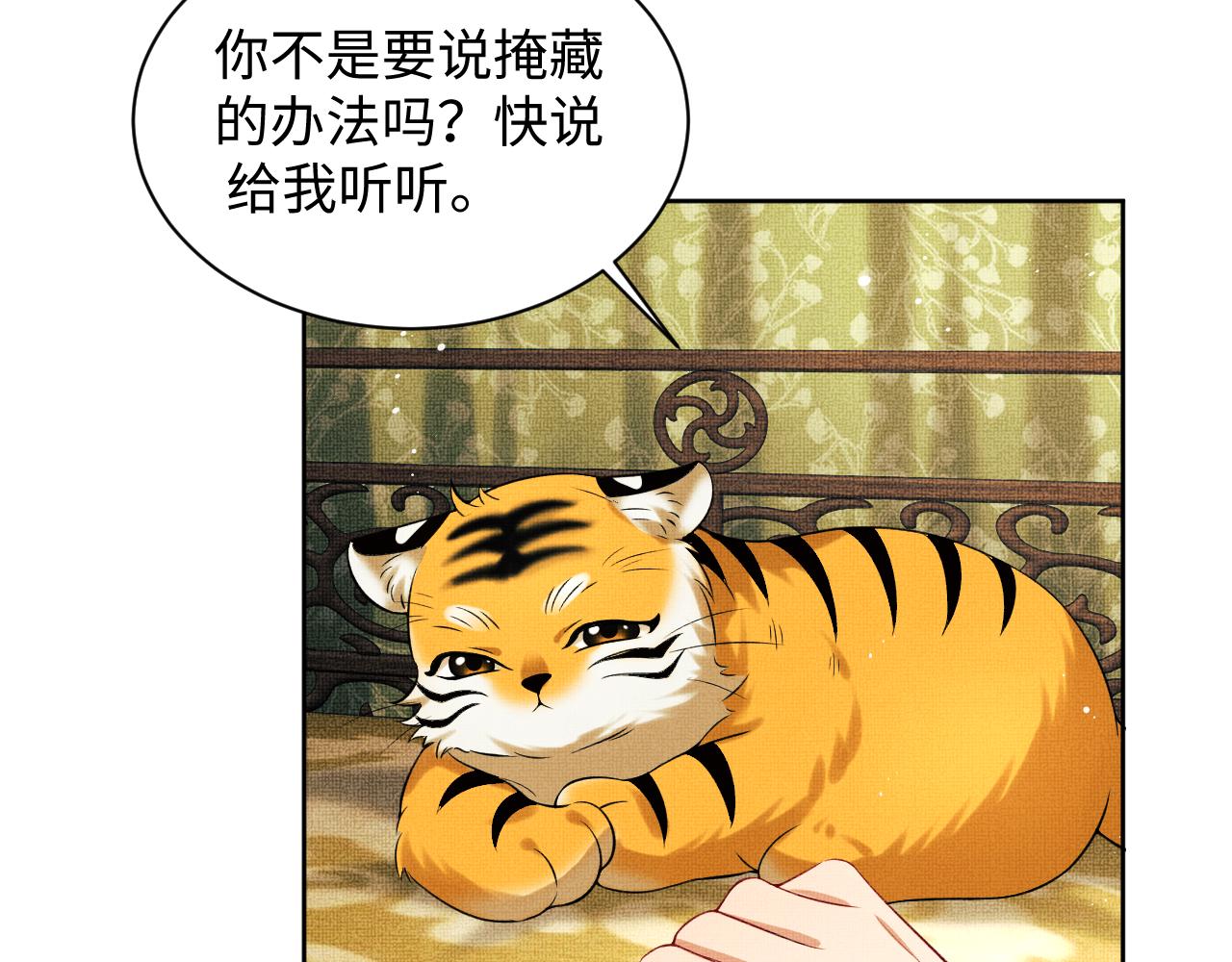 第113话探花献花34
