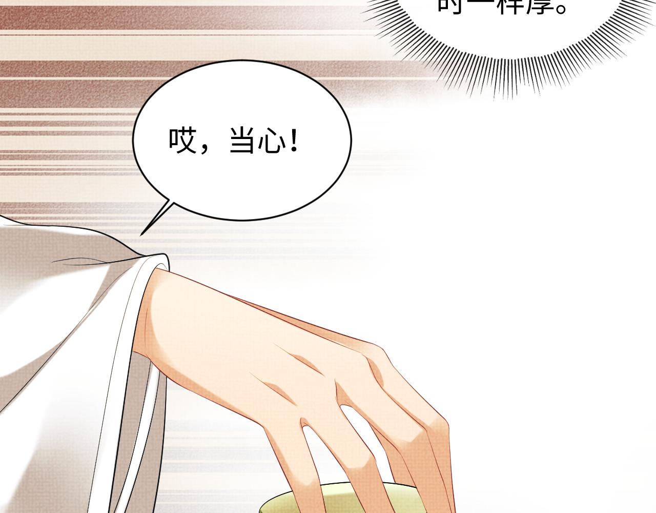第118话久别重逢73