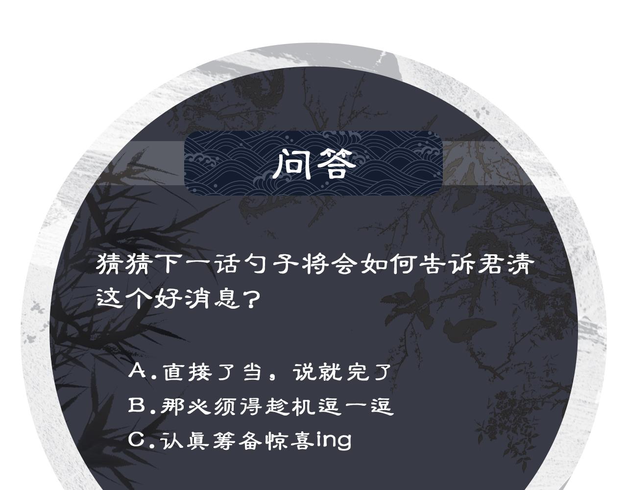 第103话 意外封爵97