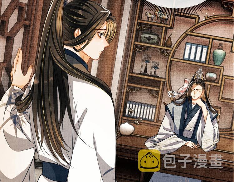 第37话 景韶疑似倾心他人？106