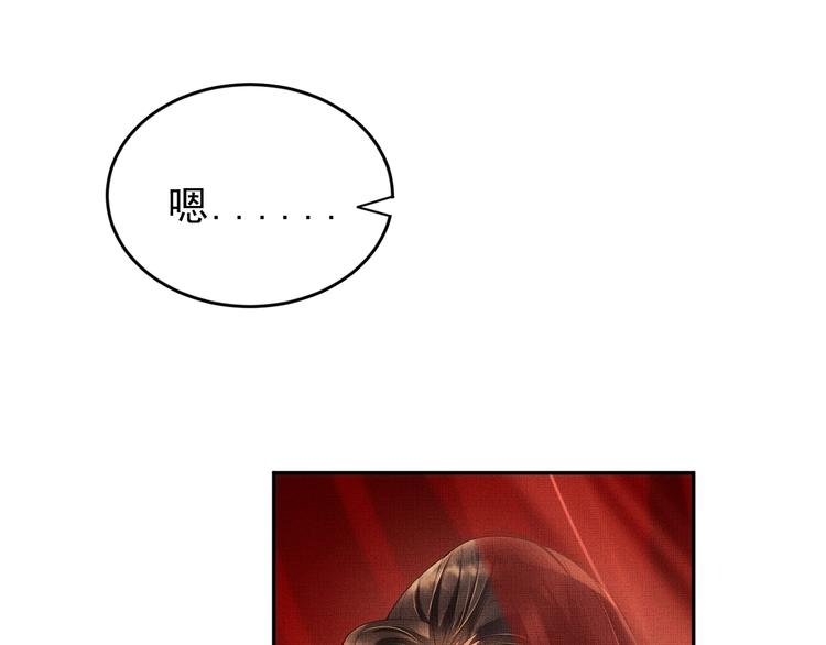 第3话 让我来安抚你31