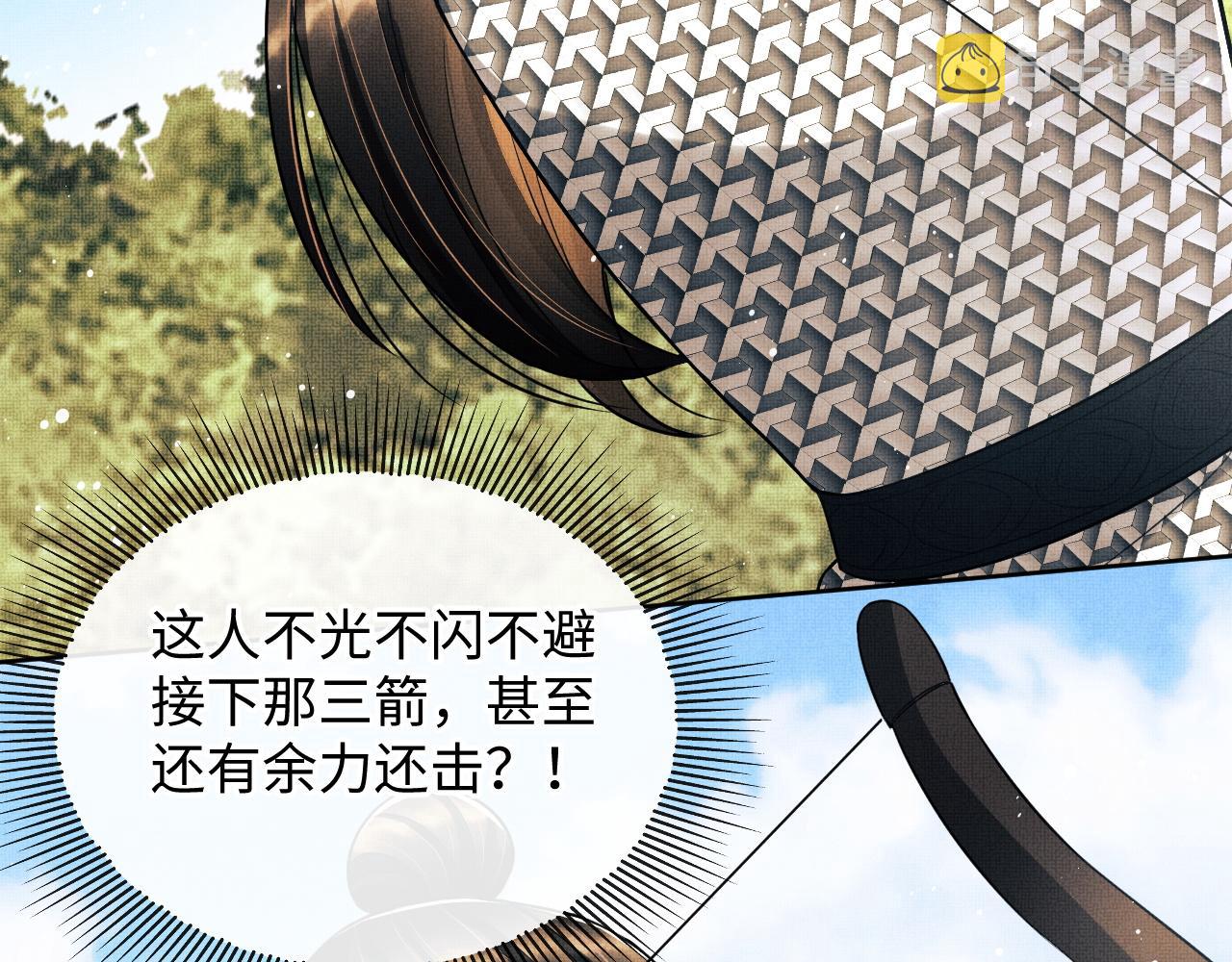 第95话 因祸得福15