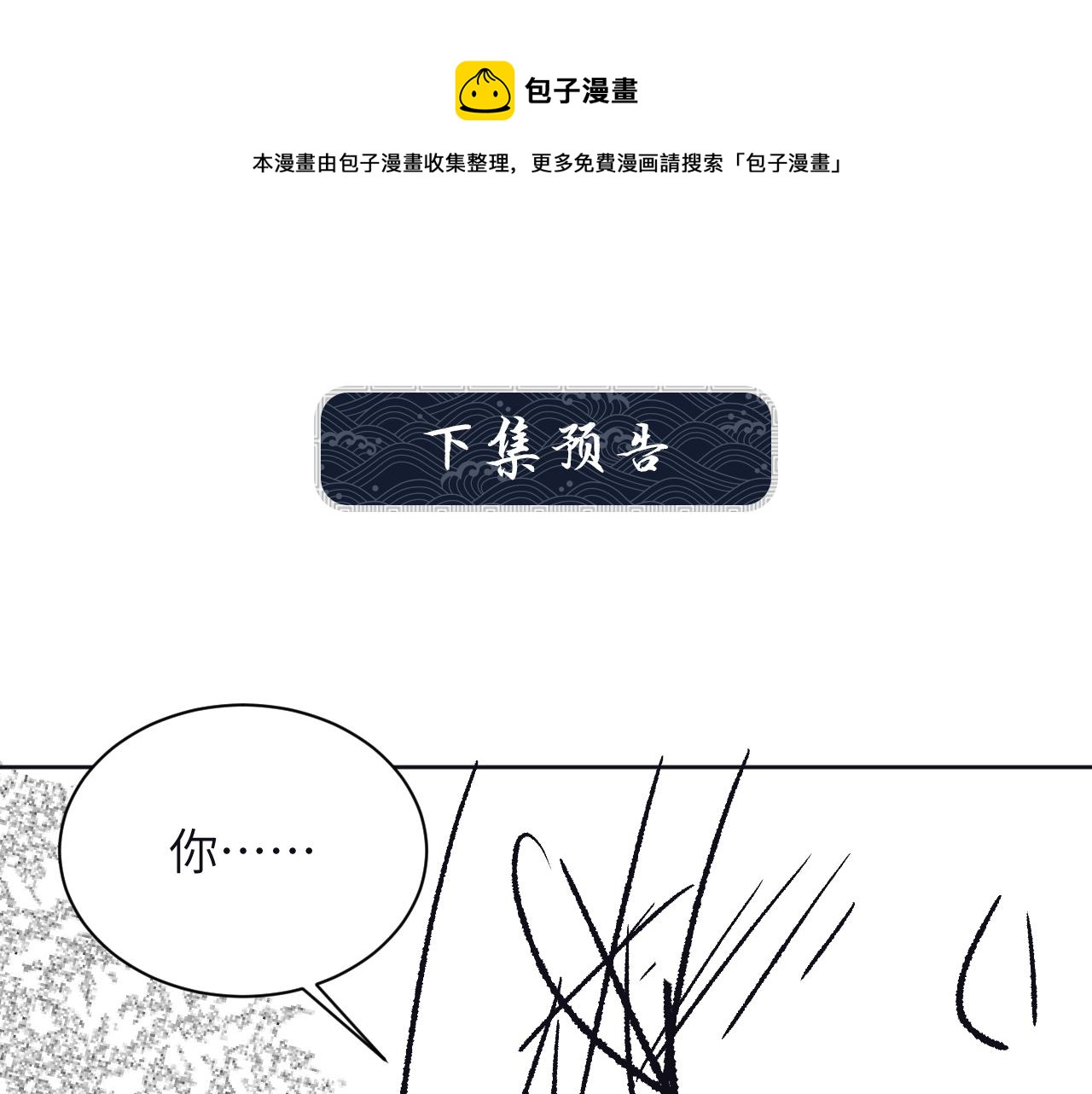 番外1 我变小了98
