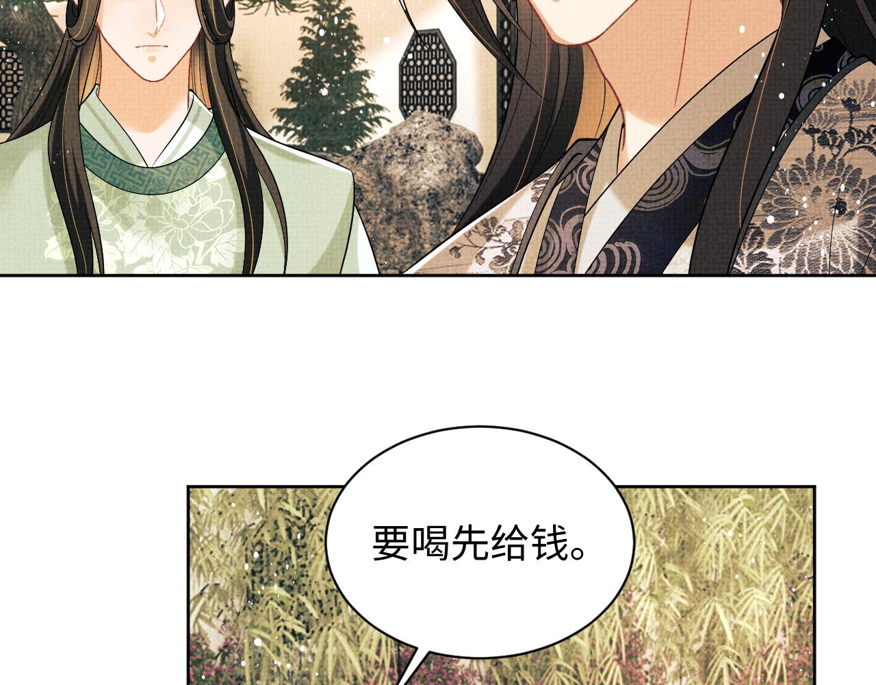 第128话 来信55