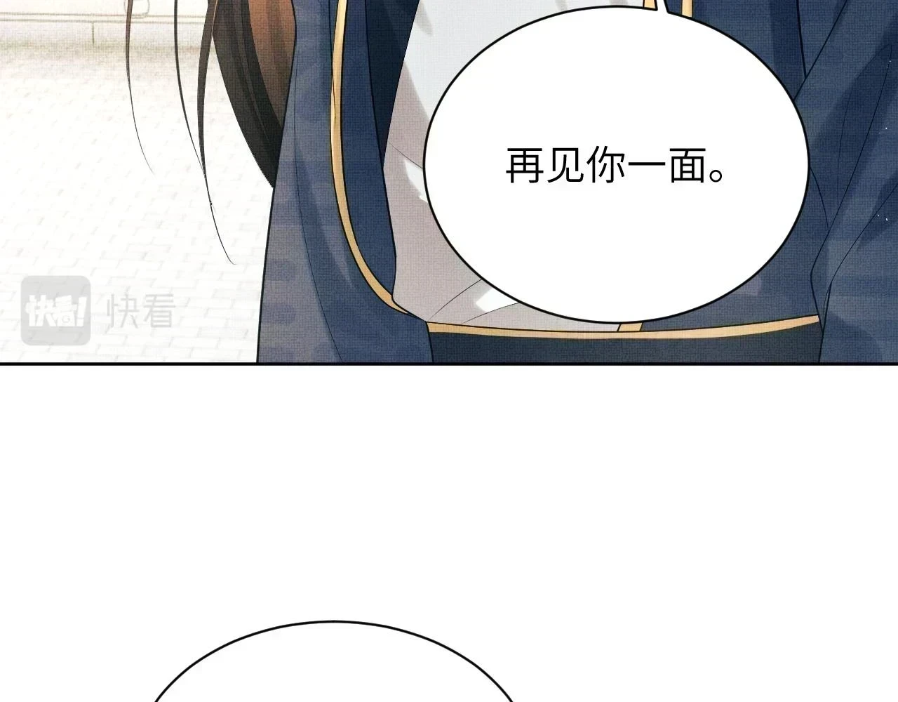 番外6 久别重逢12