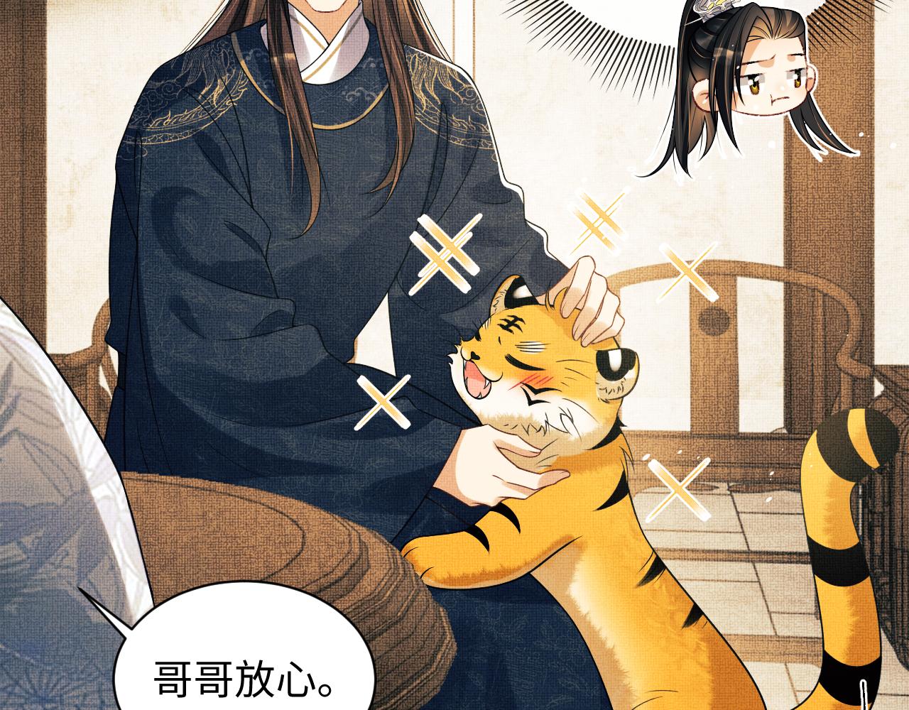 第111话封爵48