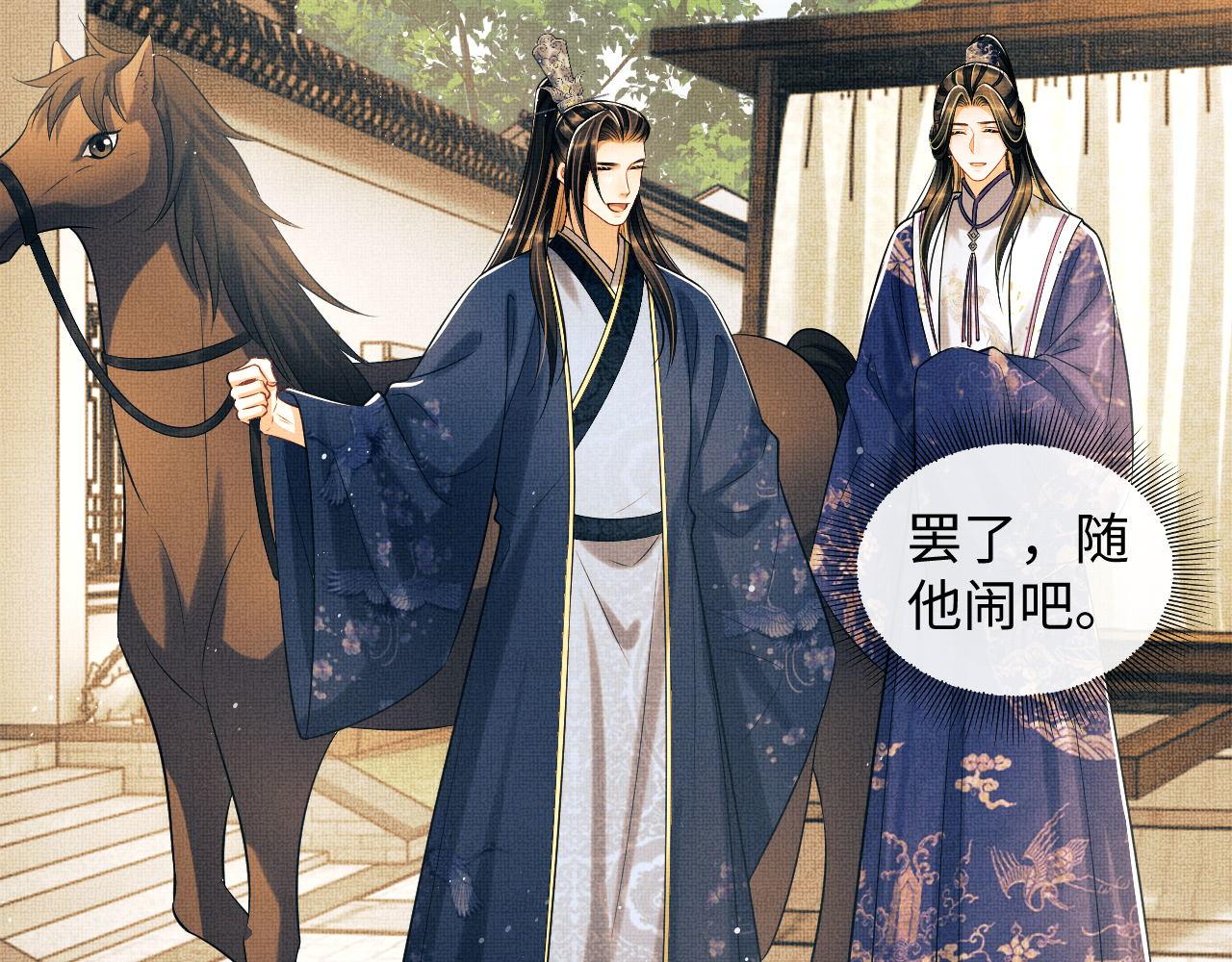 第120话试探84