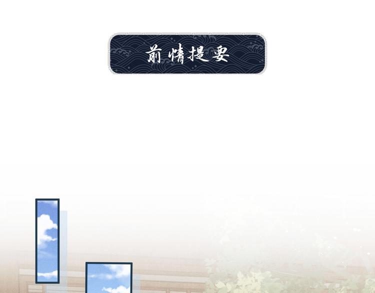 第26话 我让你赖一辈子账0