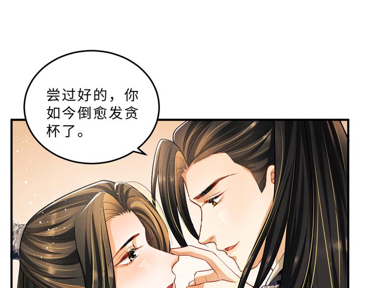 第40话 被君清拿捏的死死的19
