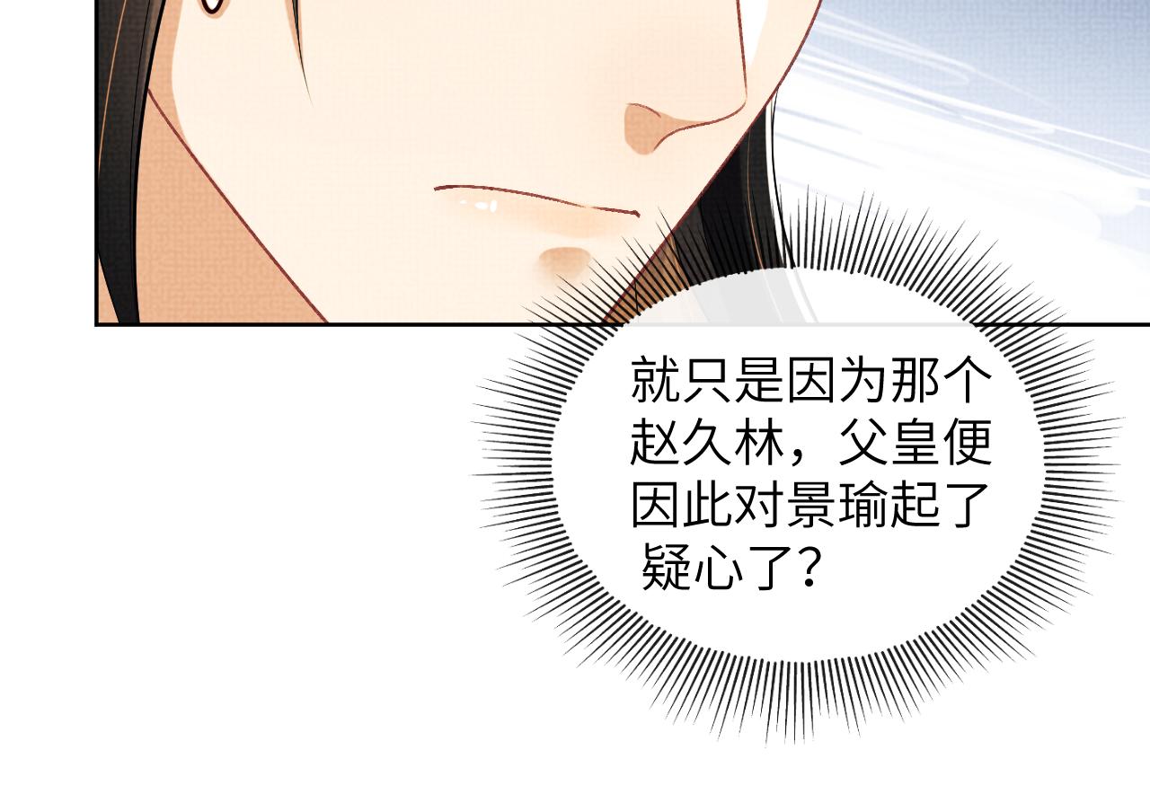 第129话 硬闯平江城5