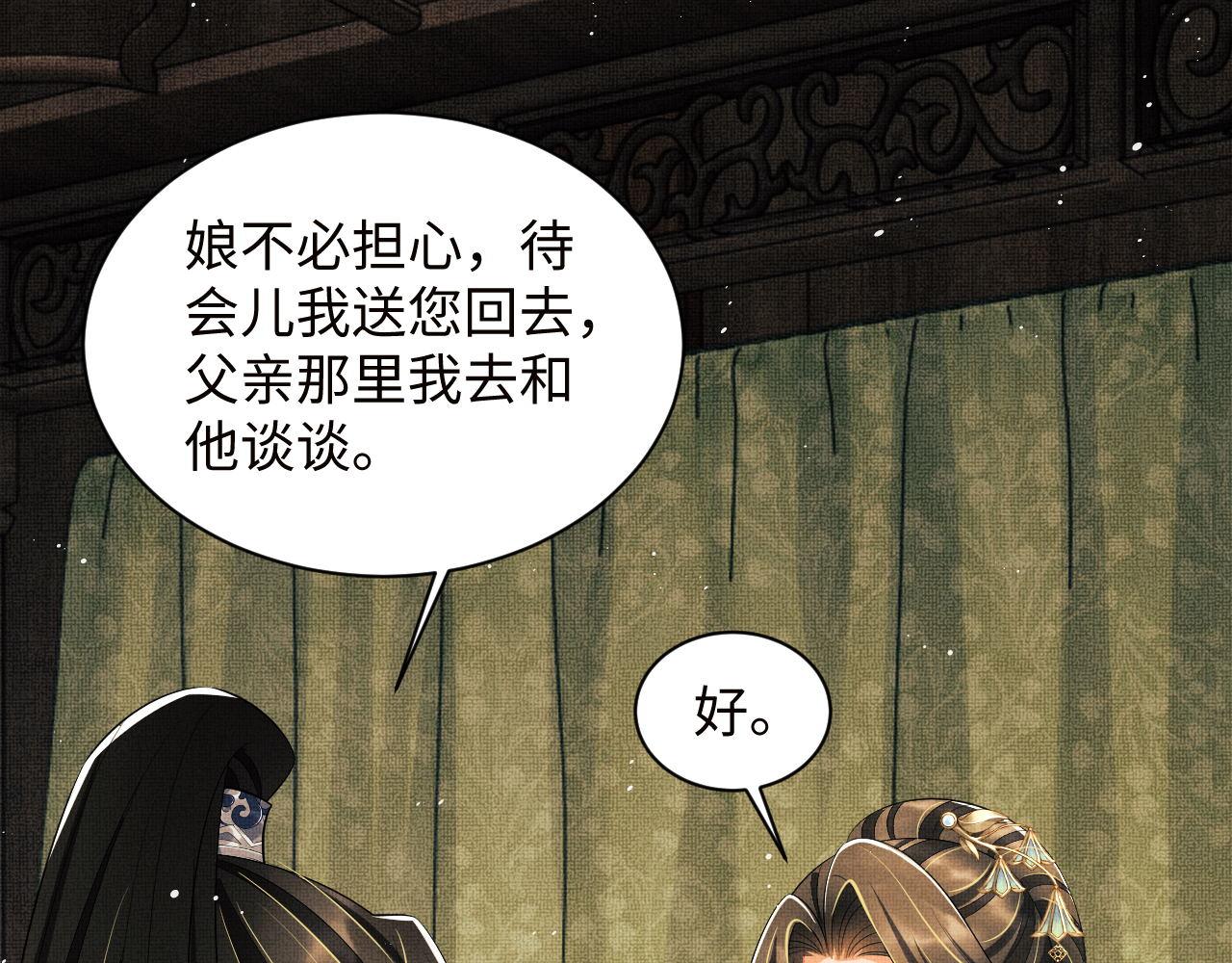 第108话 只他一人77