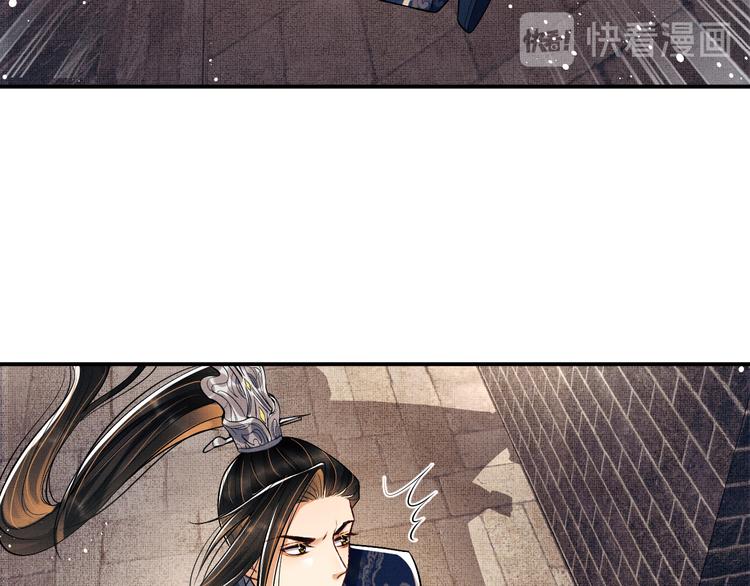 第37话 景韶疑似倾心他人？32