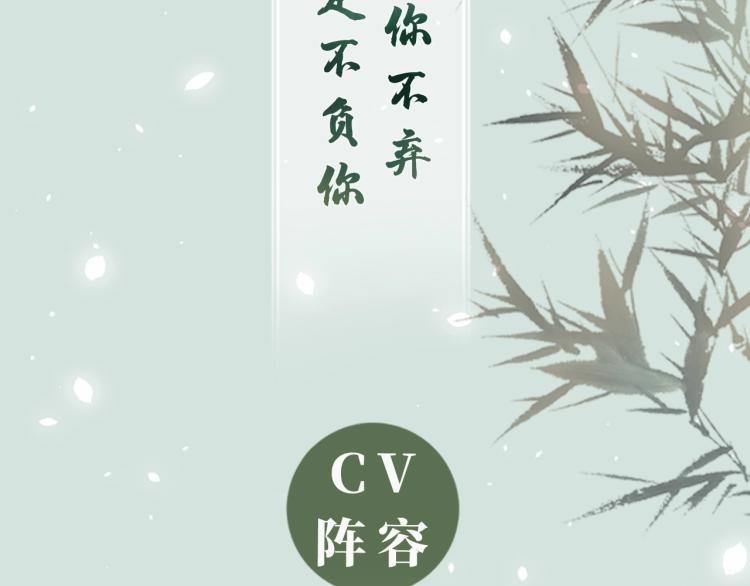 《妻为上》视频漫剧上线！3