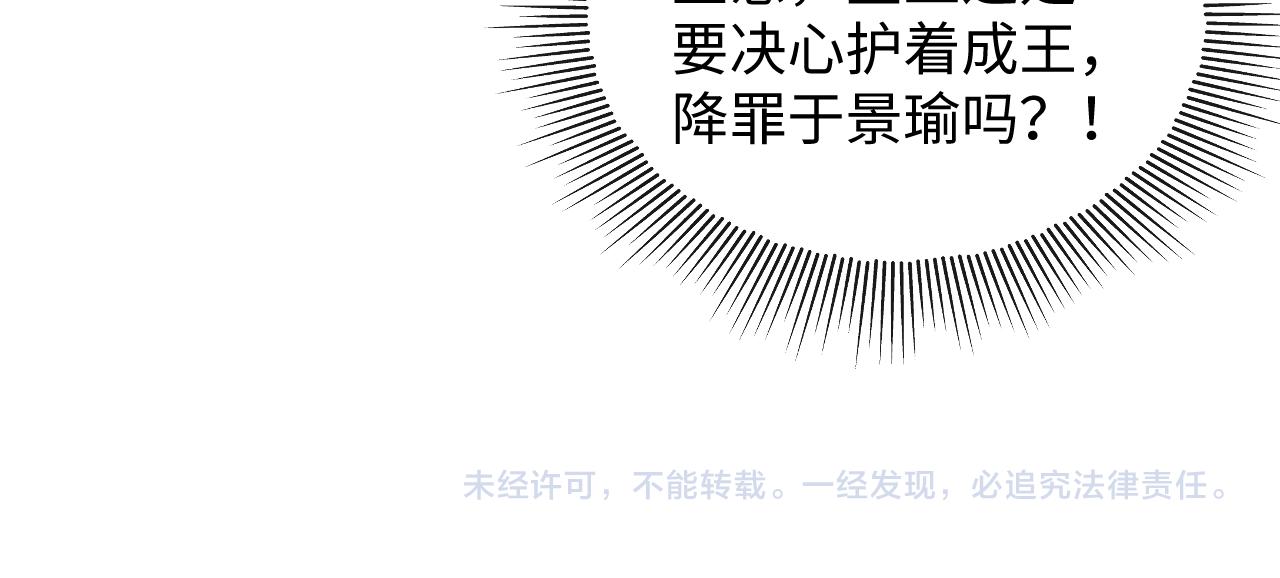 第107话 家宴87