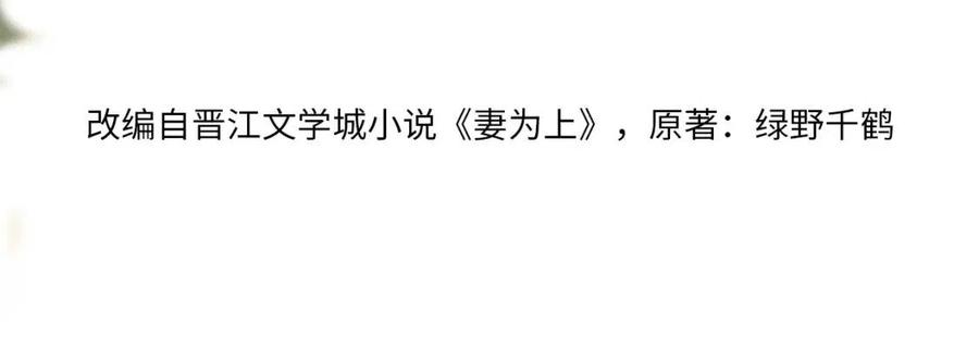 第77话 王爷撒泼打滚啦~10