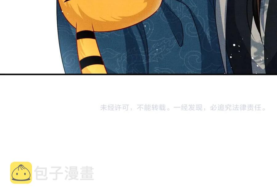 第76话 不许抢我媳妇82