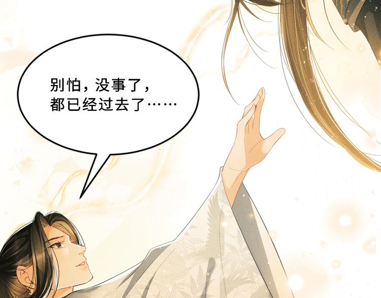 第25话 王爷被王妃调戏啦！67