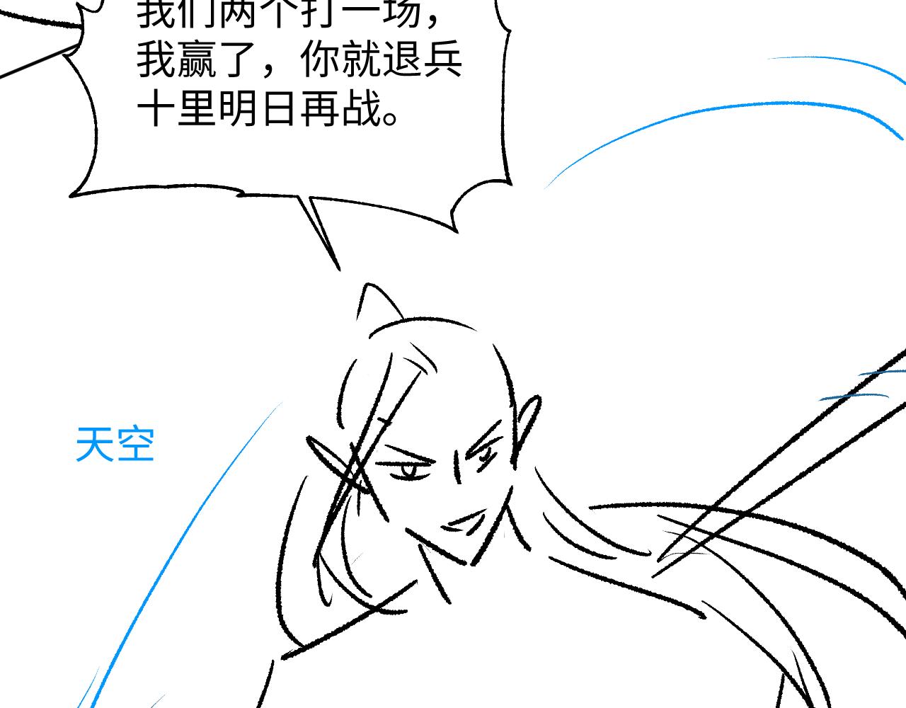 第124话旧友101