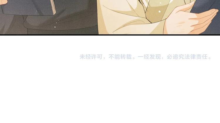 第26话 我让你赖一辈子账92