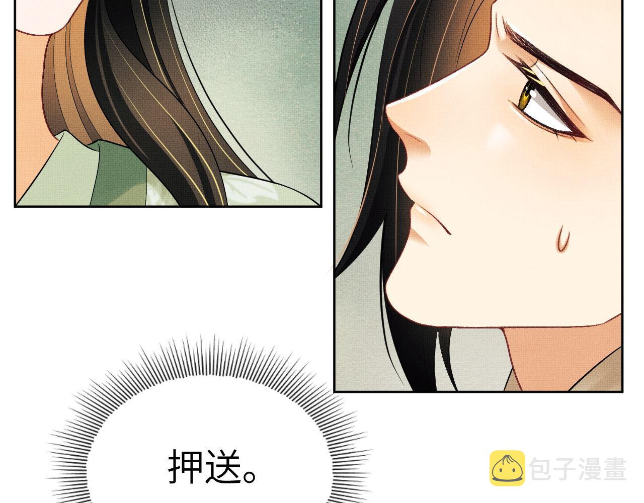 第129话 硬闯平江城91