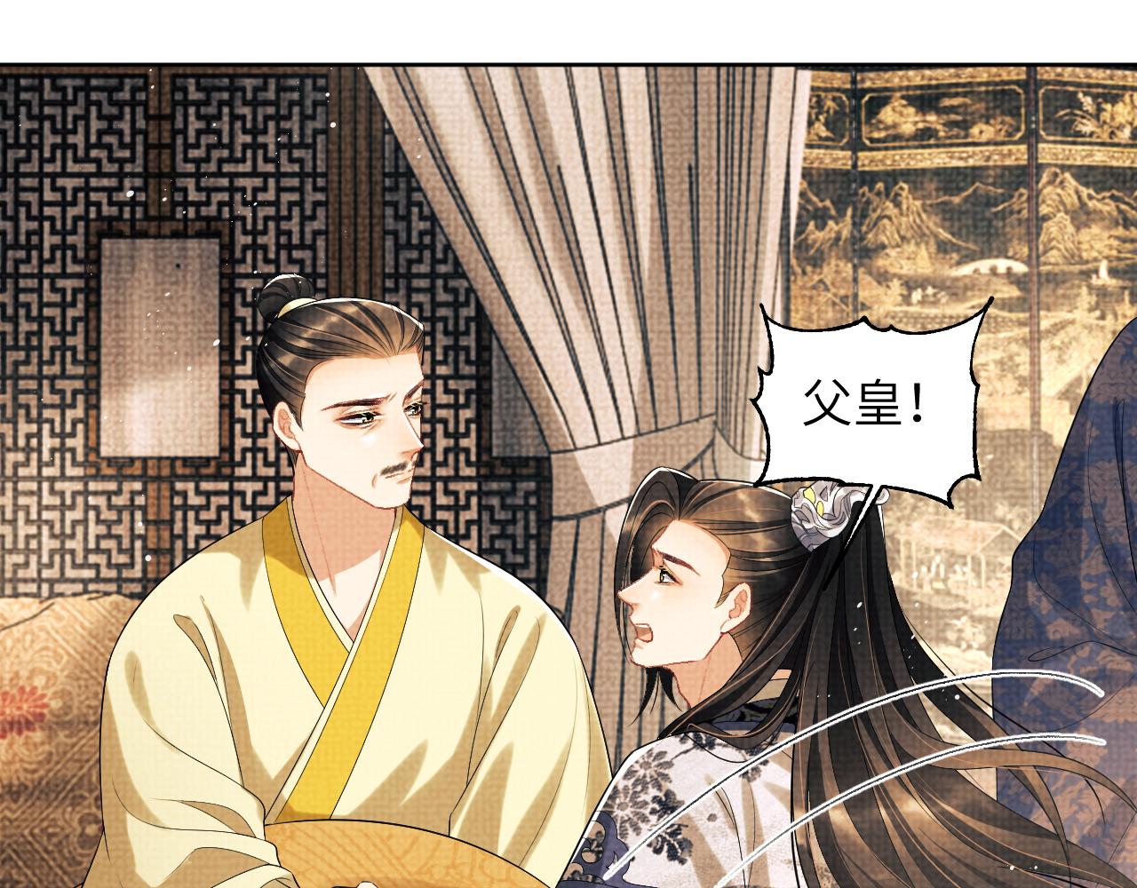 第132话 你可愿意？81