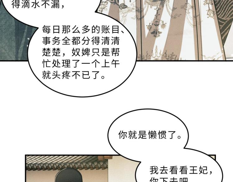 第47话 解锁新的叫醒服务50