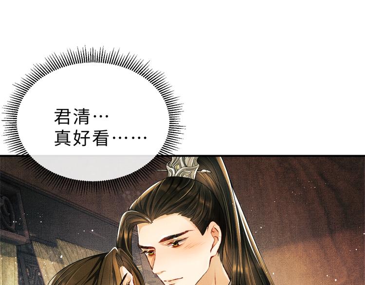 第10话 纯情的王爷和王妃45