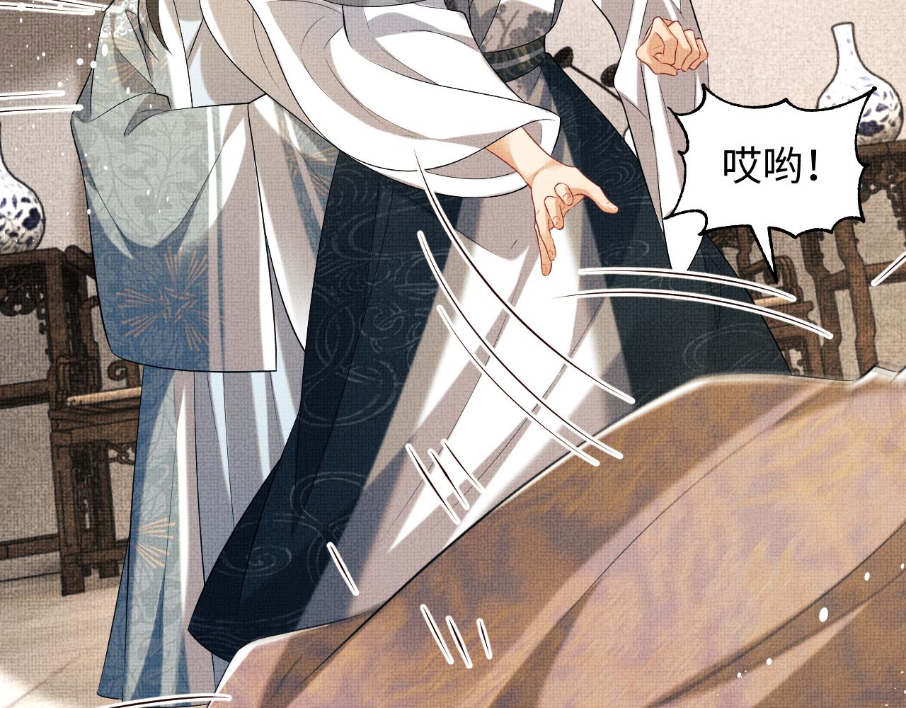 第117话魇症45