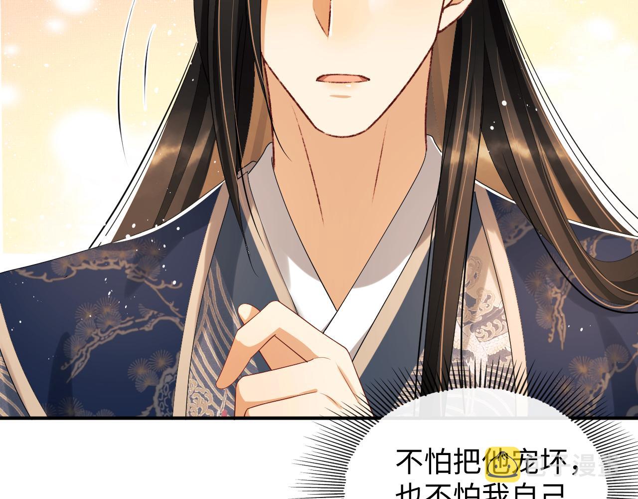 第86话 君清痛到昏迷25
