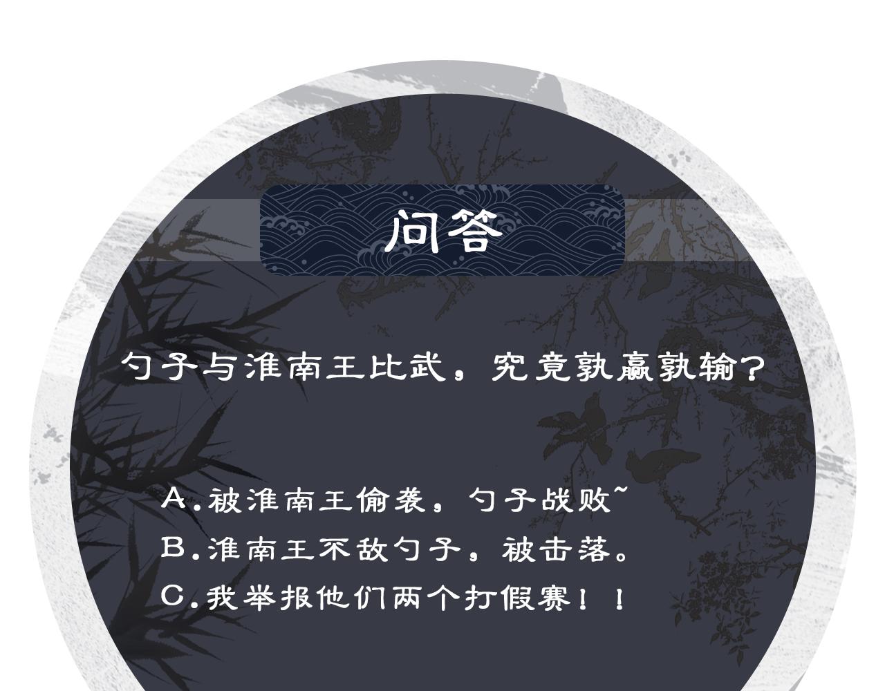 第124话旧友107