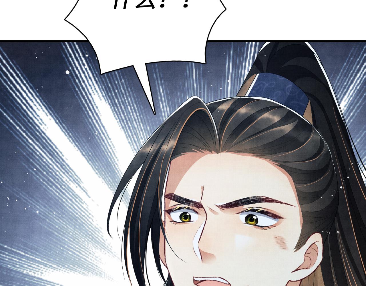 第80话 君清被困！60