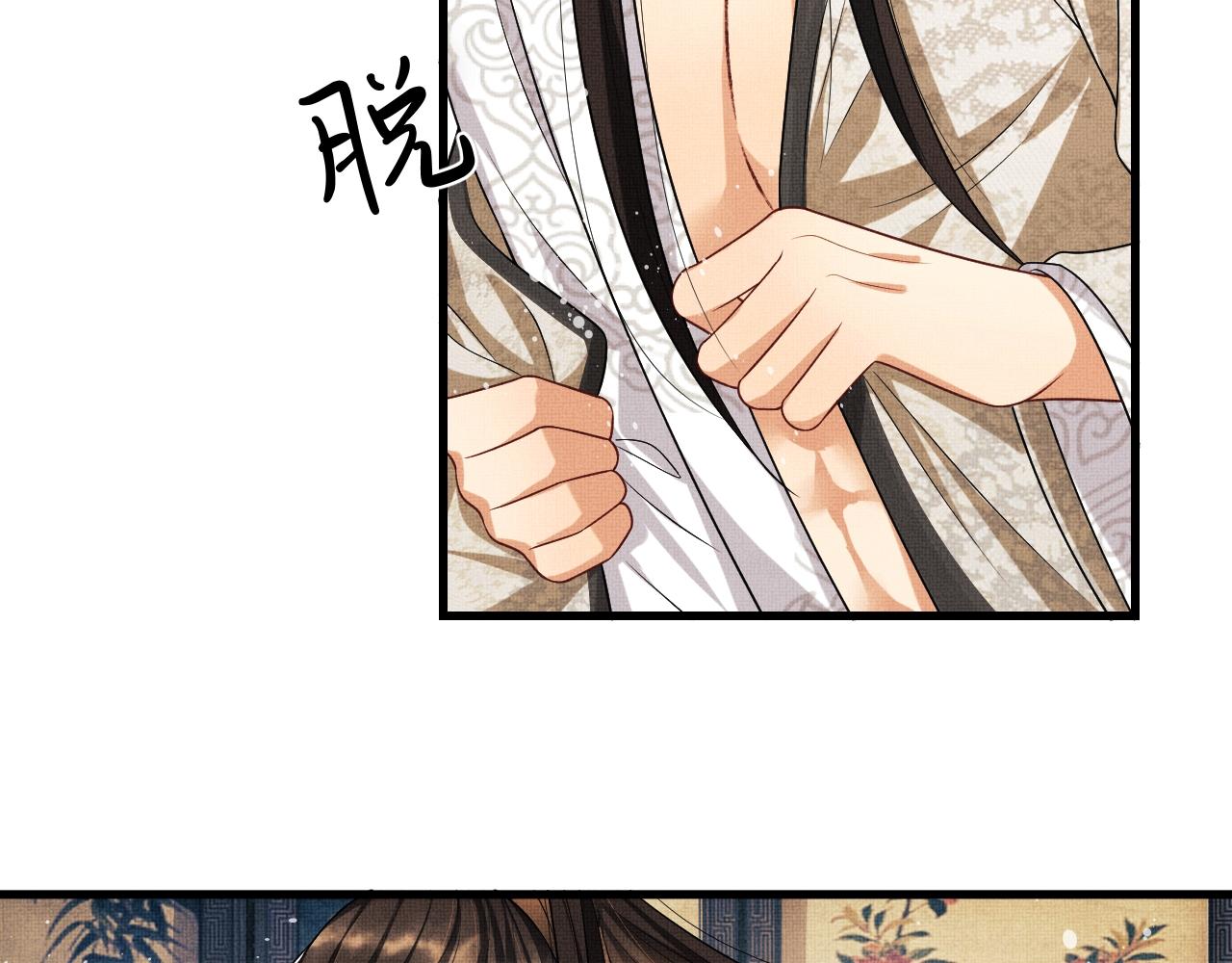 第63话 君清记仇啦11