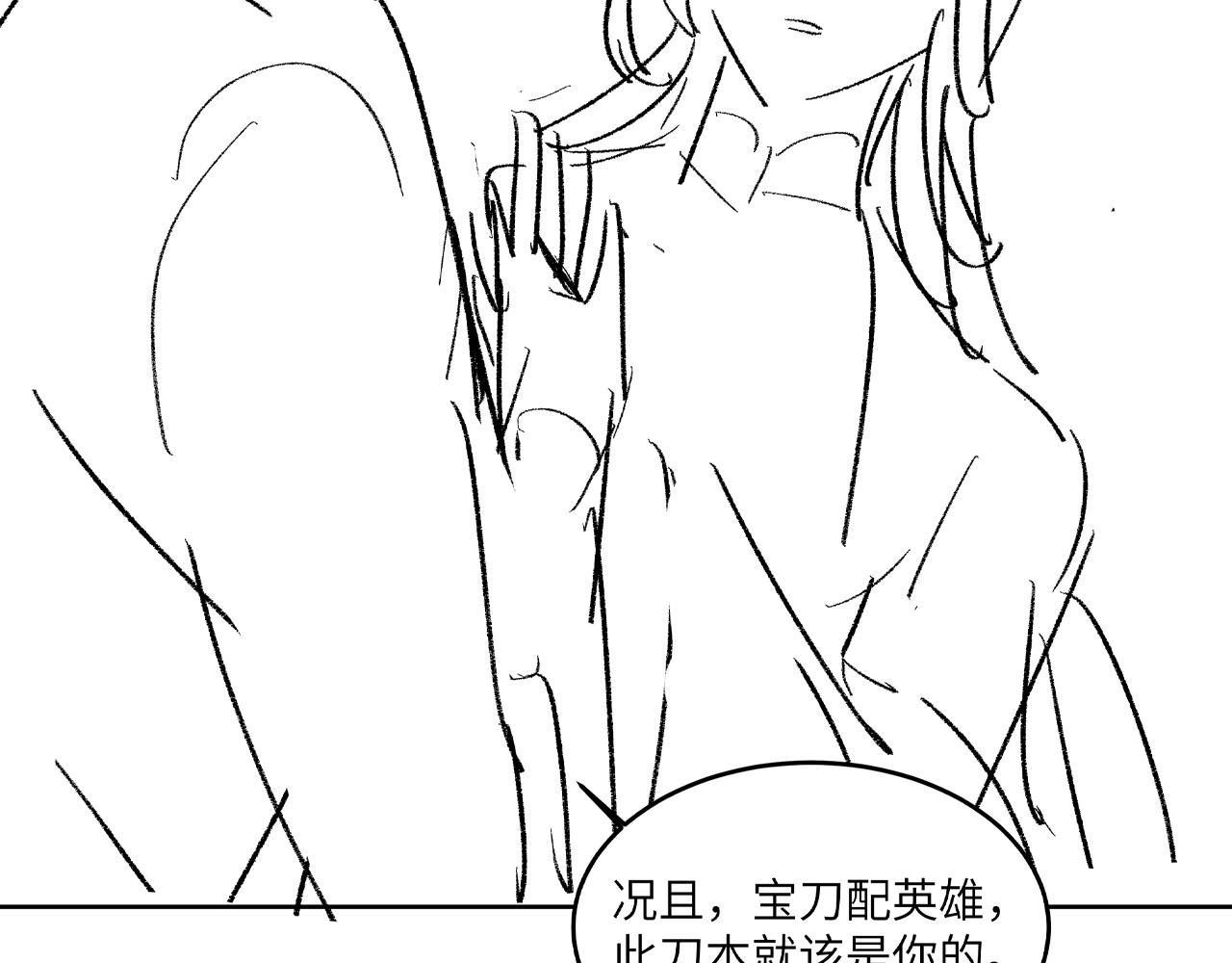 第91话 幸而有君相伴98
