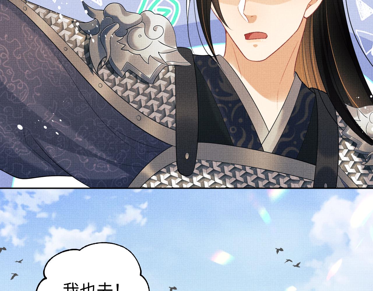 第125话媳妇儿最大61