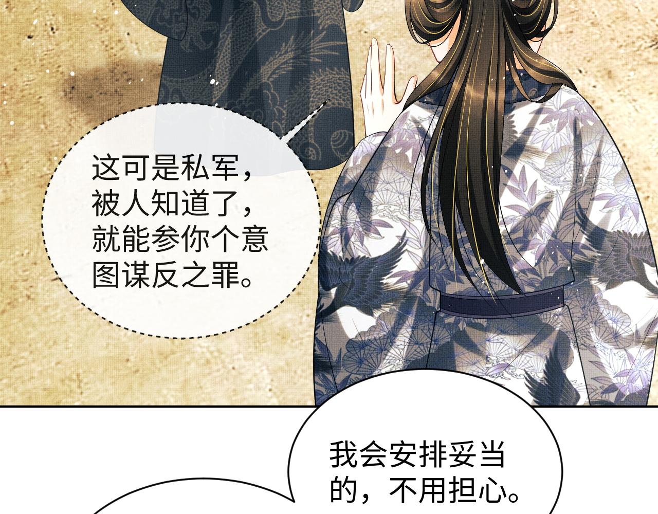 第112话最后的底牌64