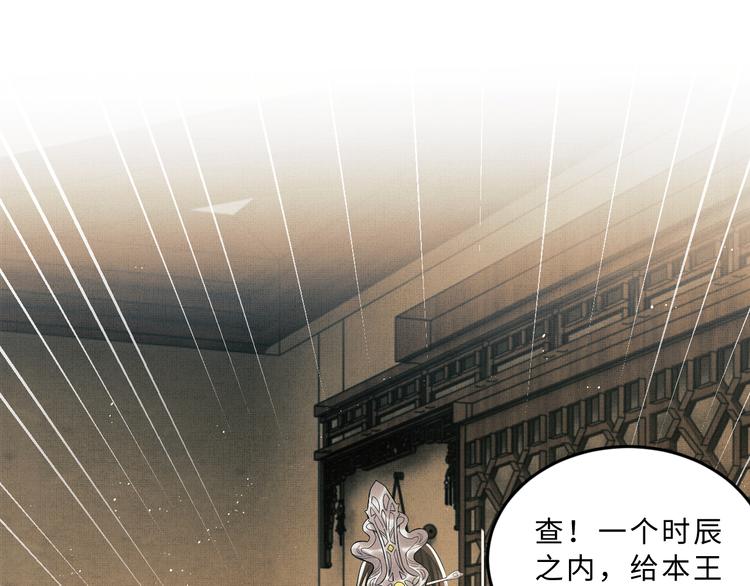 第33话 我对你也有感觉22
