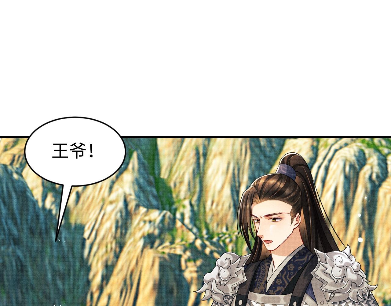第79话 突生变故！64