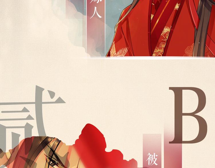 第1话 看清君心155