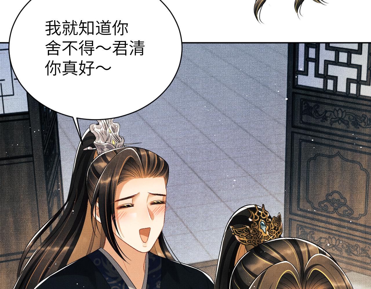 第127话 重振夫纲39