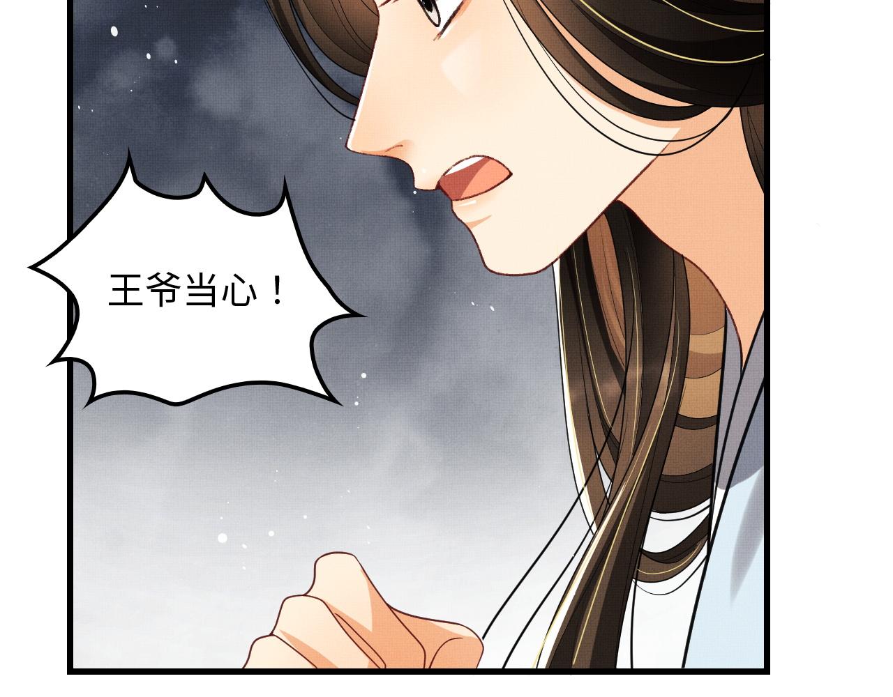 第61话 军营异样情况56